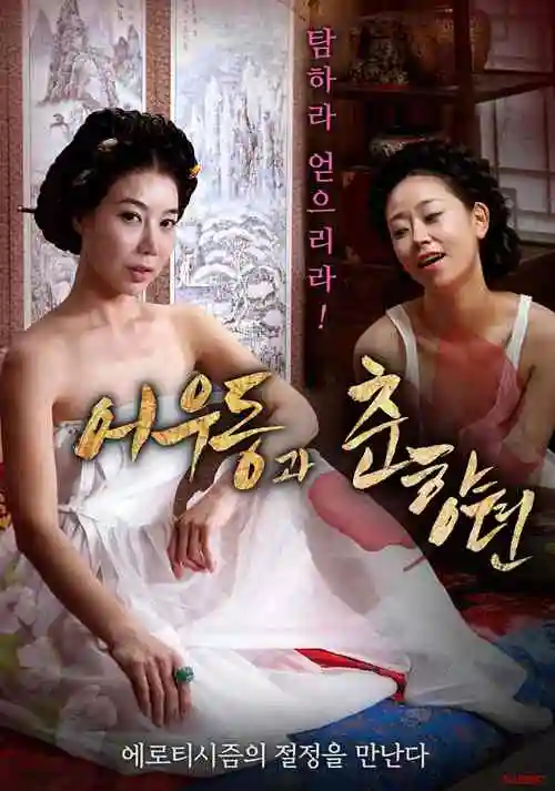 樱桃视频治愈系动漫《云上邮差》