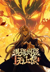 樱桃视频治愈动漫《候鸟信使》海报