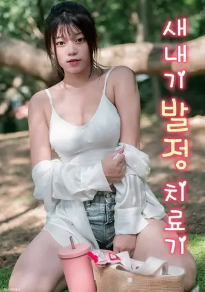 樱桃视频古装权谋剧《春日囚笼》海报